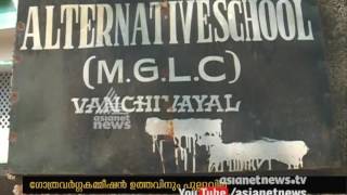 വഞ്ചിവയല്‍ ആദിവാസി കോളനിയിലെ ആദിവാസികള്‍ക്ക് കുടിവെള്ളമില്ല