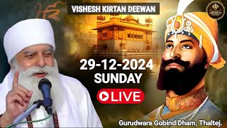 🔴 Live Special Diwan Bhai Chamanjit Singh Ji Lal • Safar E Shahadat Gurudwara Gobind Dham