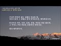 모든 역경을 아름답게 보는 훈련을 하십시오 티베트에서 온 행복의 열쇠