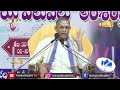 అన్ని దానాల కన్నా అన్నదానం మిన్న donations chaganti food achalabhakthitv facts hindu bhaktitv