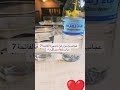 عجائب واسرار قراءة سورة الفاتحة 7 مرات شفاء من كل داء♥️