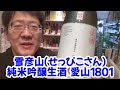 ちゃんねる登録者2000人突破プレゼント企画！