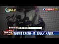 轟！ 金門後豐港民宅氣爆 釀1死1重傷－民視新聞