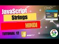 JavaScript Strings  || Guri Web Developer || JavaScript Tutorials in hindi