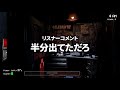 【とても音量注意】四夜目クリアしたら終わりでも良いですか 4【five nights at freddy s】