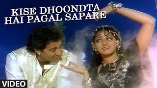 kise dhoondta hai pagal sapere re | nigahe movie songs | 90s songs | shridevi songs