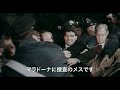 映画『ディエゴ・マラドーナ　二つの顔』予告編