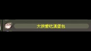 2023Talesweaver天翼之鍊(王牌私服)-無名森林(上)/1Hr