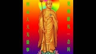 南無地藏王菩薩 聖號 Ksitigarbha Bodhisattva (Extended Serene Version)