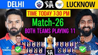 IPL 2024 Match-26 | Delhi Capitals vs Lucknow Super Giants Playing 11 | DC vs LSG 2024 | LSG vs DC