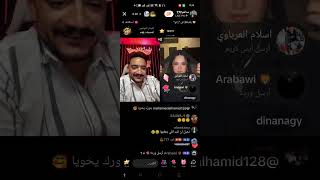 ضحك السنين مع مداهم وحوده شيبه ودينا وام عمر😂🤣