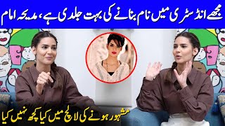 I Want To Become The Famous Actress As Soon As Possible | Madiha Imam Interview | Celeb City l SA2T