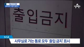 책 1권도 안 내고 8년 영업…의문의 ‘유령 출판사’