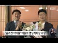 남겨진 아이들 이달의 영상기자상 수상