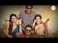 venky mama tamil dubbed movie naga chaitanya venkatesh.