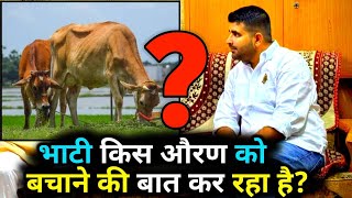 Ravindra singh bhati : ओरण (गौचर भूमि) बचाओ  | Ravindra Singh Bhati Badmer