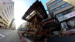 【2023祇園祭】山鉾が建ち並び始めた京都市内　Kyoto city lined with floats for the Gion Festival　祗園祭花車開始排隊的京都市