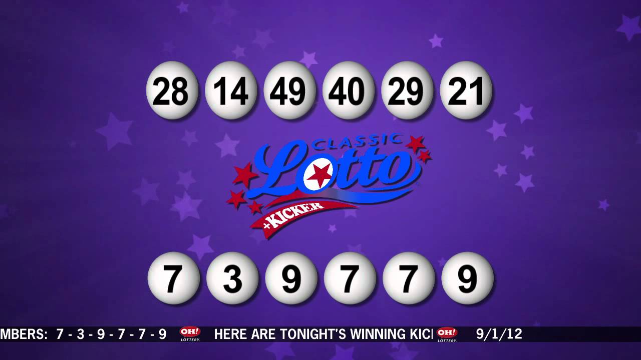 Drawingresults 09012012 Youtube