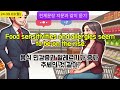 power english 매일 다양한 상황에서의 유용한 영어표현 익히기