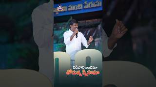 క్షేమా క్షేత్రమా  నడిపించే మిత్రమా || 2025 NEW YEAR SONG || KRUPA MINISTRIES GUNTUR #newyearsong2025