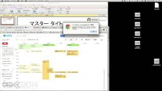 【CEDEC2014】スマホでRTSマルチプレイなんて無謀でしょと言われた件 [天と大地と女神の魔法のマルチプレイの技術]