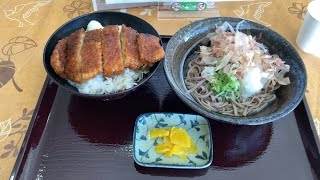 【福井の名物料理！】ソースカツ丼\u0026越前おろし蕎麦【道の駅 西山公園】