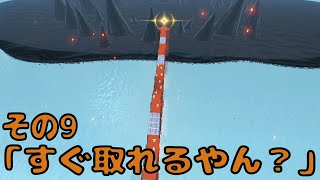 【全取得リスト フューリーワールド その9】「すぐ取れるやん？」の巻(トウメイ島 ドカンタワー ネコ湖 9 ネコ湖 10)【初見 スーパーマリオ 3Dワールド】