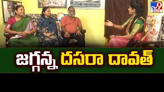 Jagga Reddy Exclusive Interview : జగ్గన్న దసరా దావత్ | Jaya Reddy | Nimrla - TV9