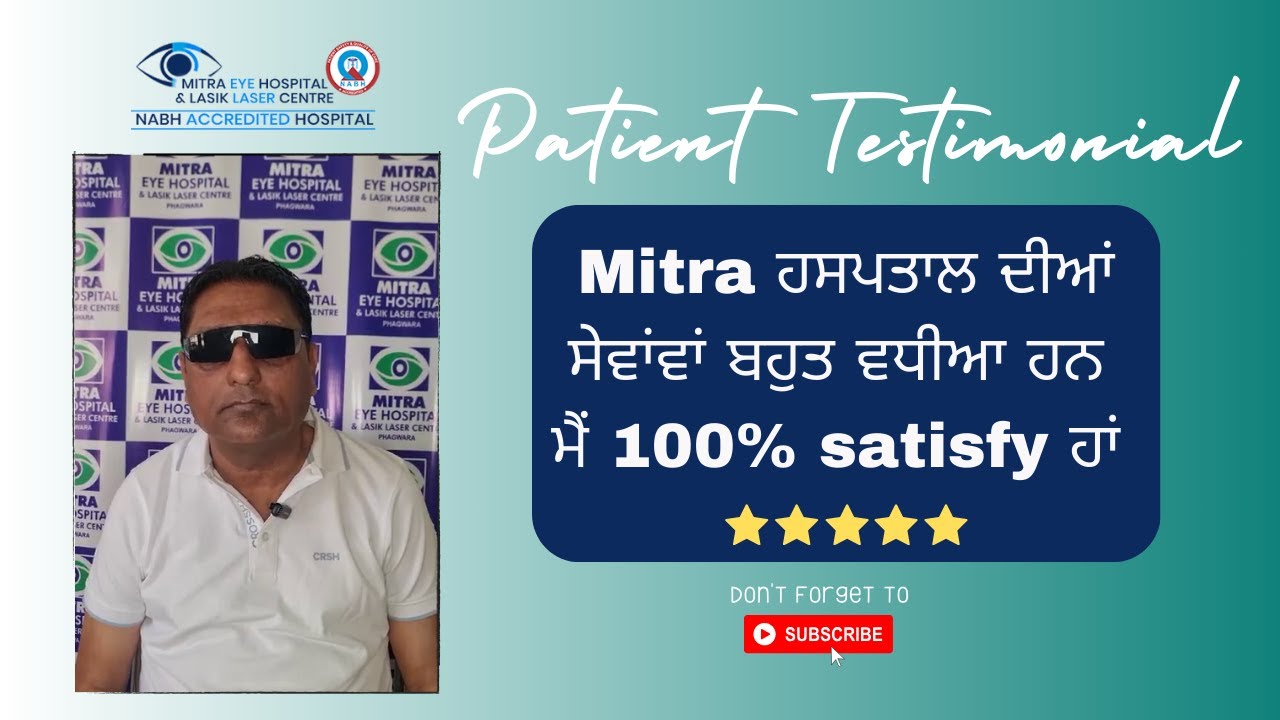 Best Cataract Surgery In Punjab Patient Testimonial From Hoshiarpur