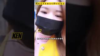 美女主播戶外勾引男子到酒店房間玩直播！情感的禁區【7】