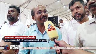 'സർക്കാരിന്റെ ഉറപ്പുകൾ ഞങ്ങൾ വിശ്വസിക്കുന്നു';ചടങ്ങിൽ പങ്കെടുക്കാൻ വിഴിഞ്ഞം ഇടവക  പ്രതിനിധികൾ എത്തി