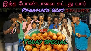 இந்த போண்டாவ சுட்டது யாரு? நீங்களே கண்டுபிடிங்க 😡😡😡#comedy #musicgenre #funny # food #love #idea123