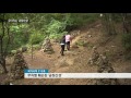 knn 뉴스 방치된 국가 사적 금정산성 훼손 심각