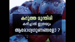 ഈ ചൂട്കാലത്തും സൗന്ദര്യവും ആരോഗ്യവും ഒരു പോലെ നിലനിർത്തണോ?. എങ്കിൽ ഇതൊന്ന് നോക്കു..