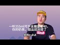 减肥必须戒糖吗？【健身流言终结者】