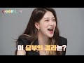 channel_9 fromis_9 프로미스나인 채널나인 ep.1 preview