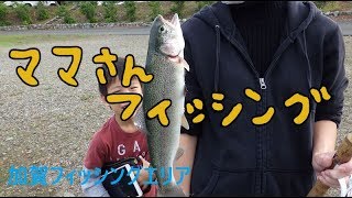 ママさんもルアーフィッシングデビュー！【加賀フィッシングエリア】Japanese fishing pond Kaga fishing area