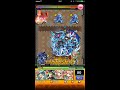 【モンスト】覇者の塔22階ーマーリンちゃんは超便利ー【攻略】