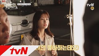 Because This Is My First Life [메이킹] 케미요정 정소민x이민기, 뜻밖의 '프러포즈' 모먼트♡ 비하인드 ! 171017 EP.4