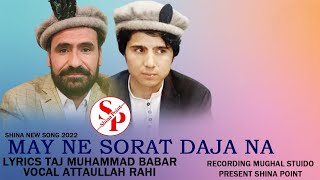 may ne sorat daja  || atta ullah rahi || chilasi new song 2022 || taj muhmmad babar