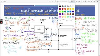 How to design a voltage regulation circuit by using LM317 (Calculation)