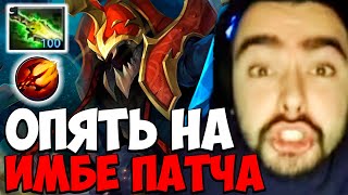 STRAY ОПЯТЬ ПИКНУЛ ИМБУ В ПАТЧЕ 7.33 ! СТРЕЙ NYX 4500 carry mid dota 2 Лучшее со Стреем