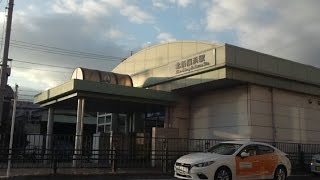 【横浜市営地下鉄ﾌﾞﾙｰﾗｲﾝ】北新横浜駅  Kita-shin-yokohama