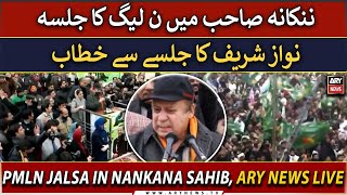 🔴LIVE | PMLN Jalsa in Nankana Sahib | Nawaz Sharif addresses public gathering | ARY News Live