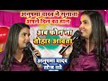 #Anupma_Yadav - अनुपमा यादव ने सुनाया अपने दिल का हाल - अब फ़ोन ना तोहार आवत || Ab Phone Na Tohar aaw