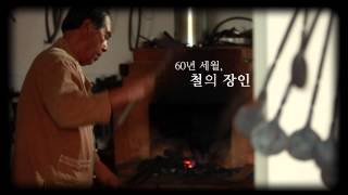 충주MBC 캠페인 야장 김명일