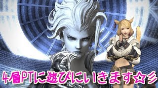 [女性実況]ナースがやるFF14オメガ１層から４層消化やります♪☆コメント＆初見さん大歓迎です♪