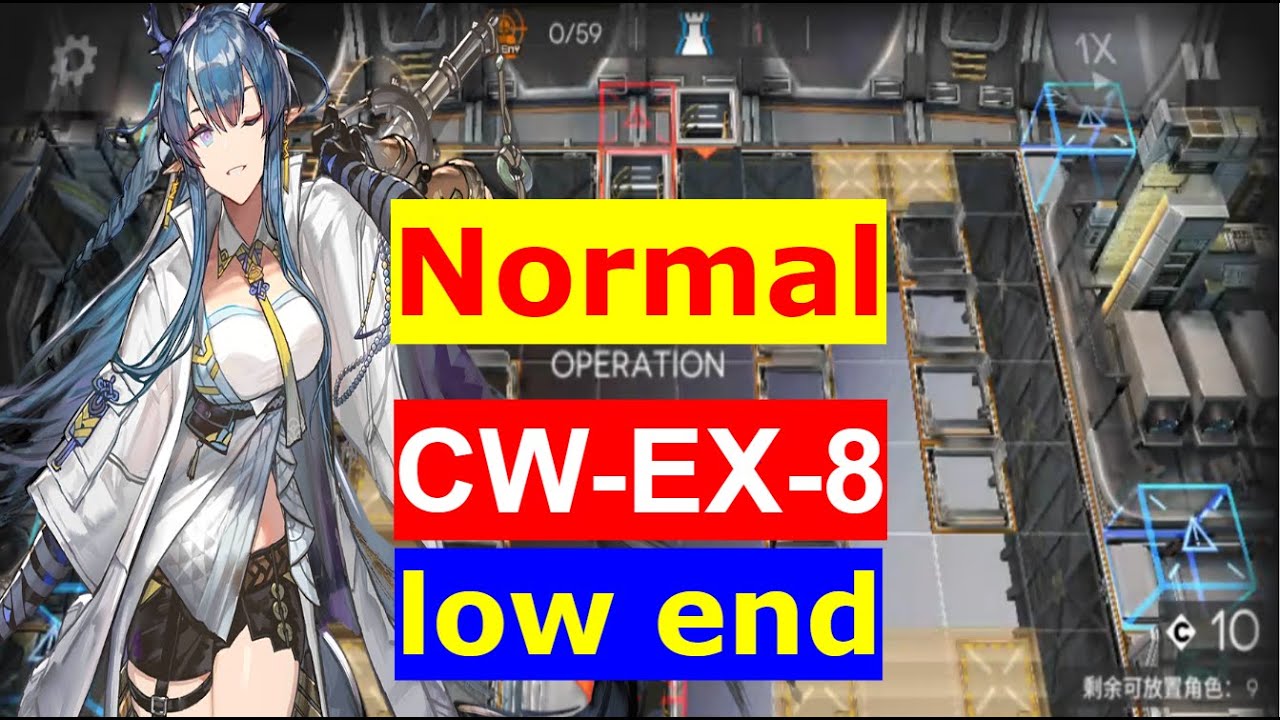 Arknights | CW-EX-8 Normal Mode | Low-end Guide Ft Ling P0 | Lone Trail ...