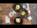 부산밀면 맛집 춘하추동 서면본점 feat. 비빔밀면 shaking 우주감성맛집