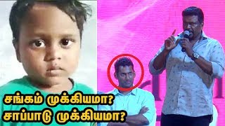 சங்கம் முக்கியமா? சாப்பாடு முக்கியமா?Parthiban Ultimate Troll |இளையராஜா75